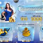 เว็บซื้อหวยรัฐบาลออนไลน์